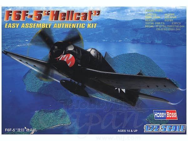 Hobby Boss 1/72 F6F-5 Hellcat | 6939319202604