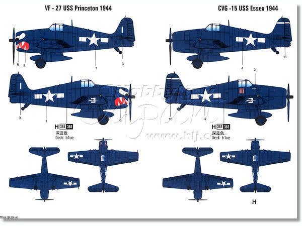 Hobby Boss 1/72 F6F-5 Hellcat | 6939319202604