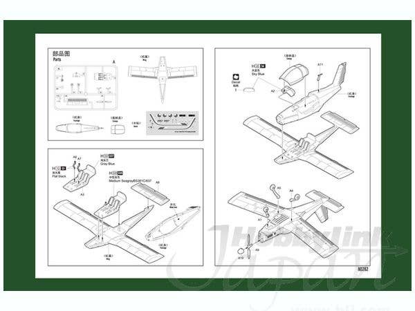 Hobby Boss 1/72 Zlin Z-142 | 6939319202826
