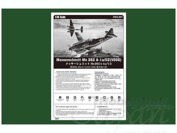 Hobby Boss 1/48 Me 262 A-1a/U2(V056) | 6939319203748