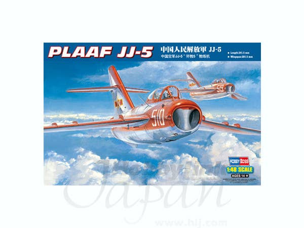Hobby Boss 1/48 PLAAF JJ-5 | 6939319203991