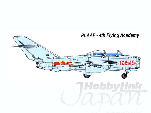 Hobby Boss 1/48 PLAAF JJ-5 | 6939319203991