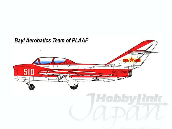 Hobby Boss 1/48 PLAAF JJ-5 | 6939319203991
