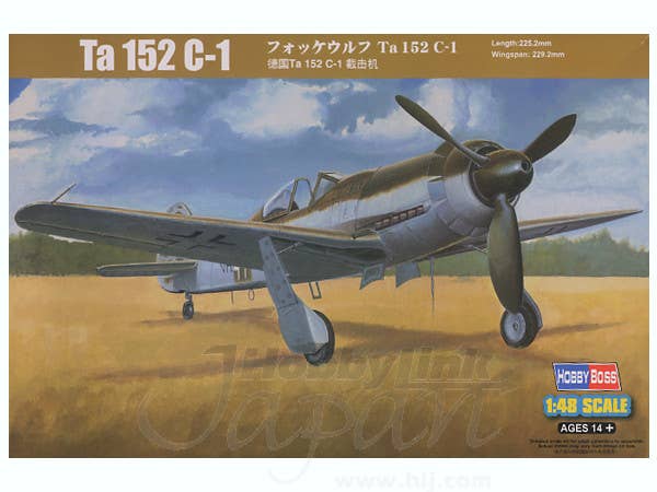 Hobby Boss 1/48 Ta152 C-1 | 6939319217028