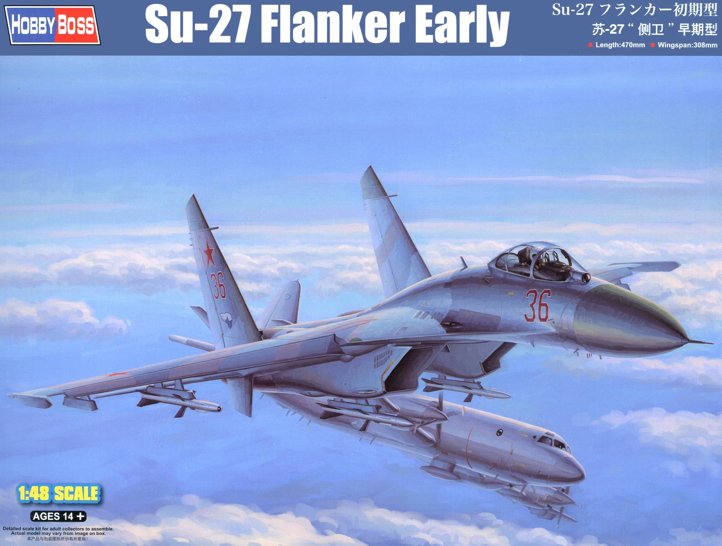 Hobby Boss 1/48 Su-27 Flanker Early | 6939319217127