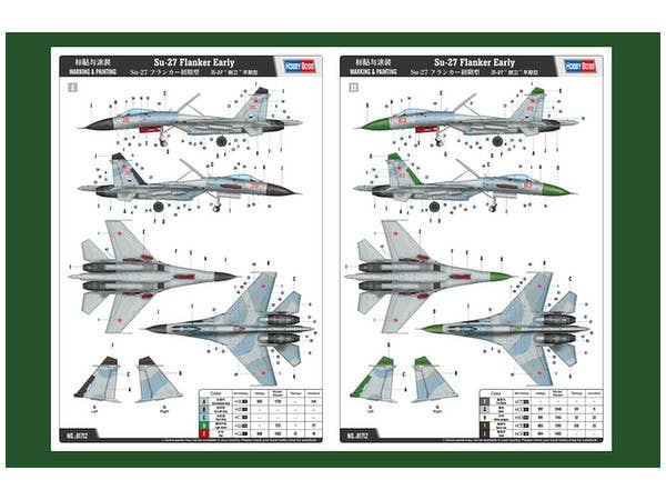 Hobby Boss 1/48 Su-27 Flanker Early | 6939319217127