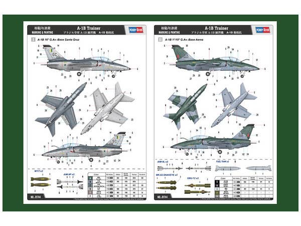 Hobby Boss 1/48 A-1B Trainer | 6939319217448
