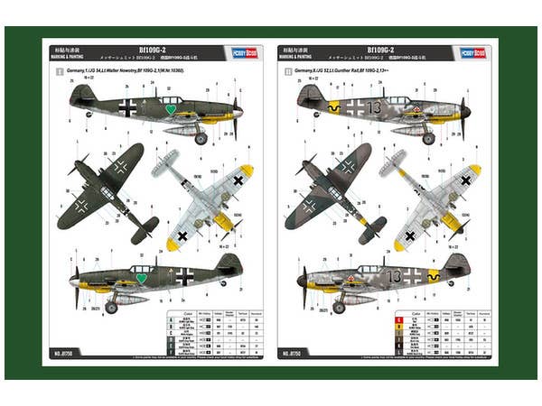 Hobby Boss 1/48 Bf109G-2 | 6939319217509