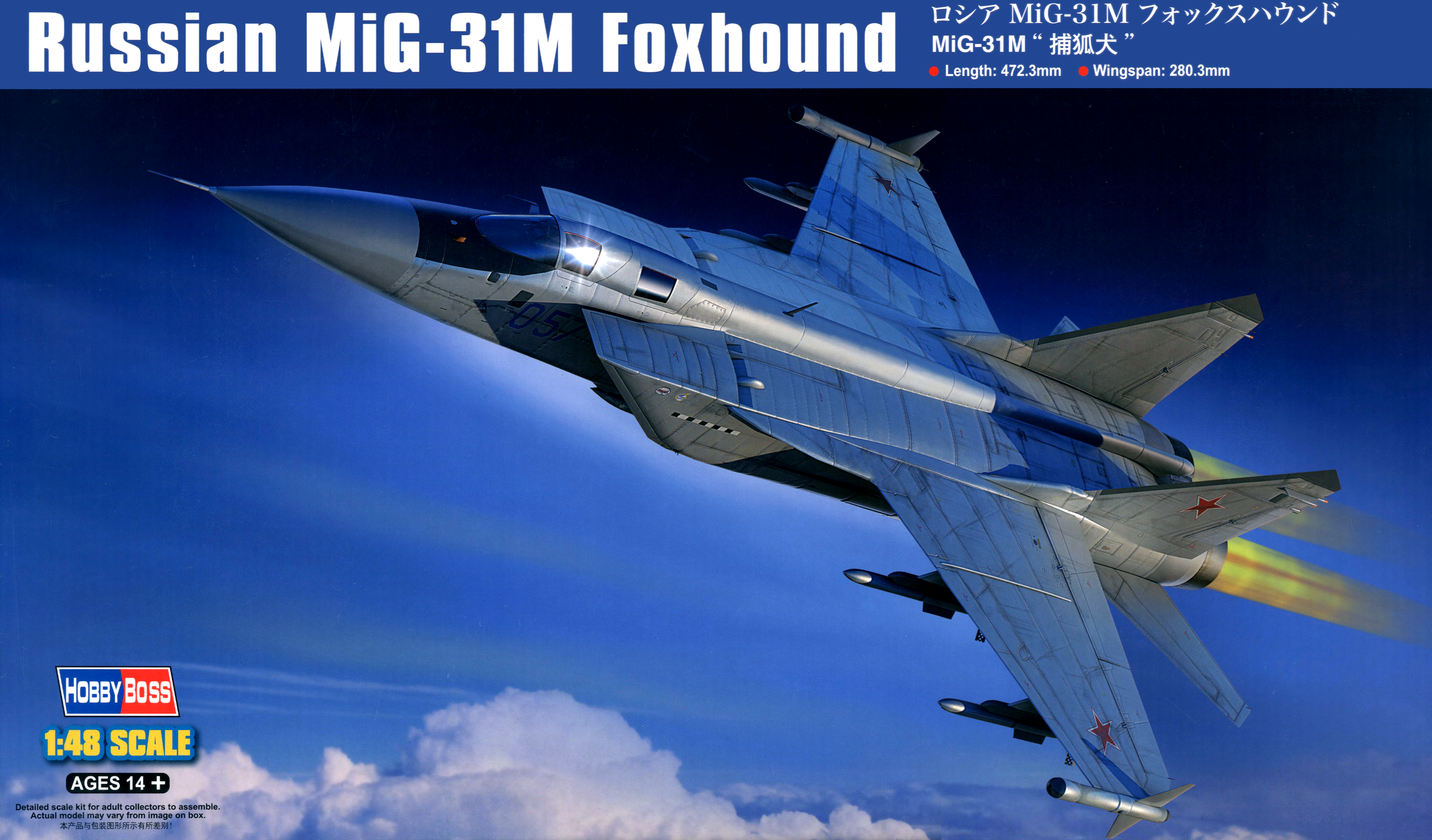 Hobby Boss 1/48 Russian MiG-31M Foxhound | 6939319217554