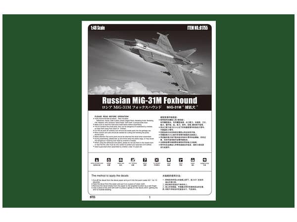 Hobby Boss 1/48 Russian MiG-31M Foxhound | 6939319217554
