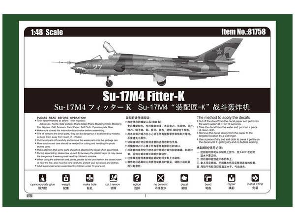 Hobby Boss 1/48 Su-17M4 Fitter-K | 6939319217585