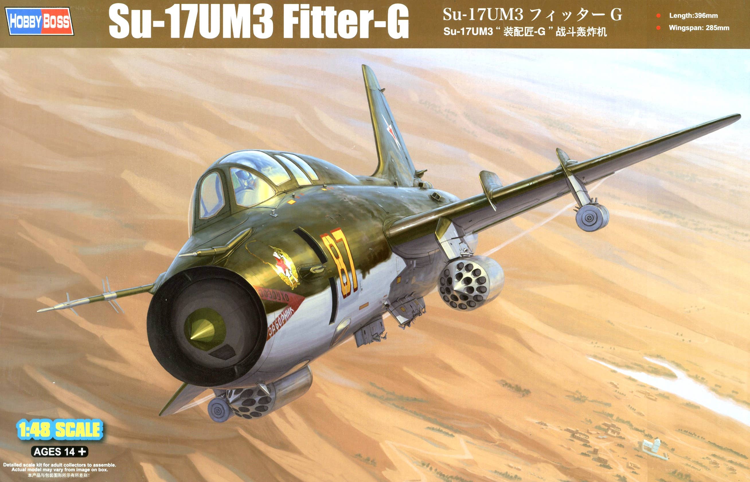 Hobby Boss 1/48 Su-17UM3 Fitter-G | 6939319217592