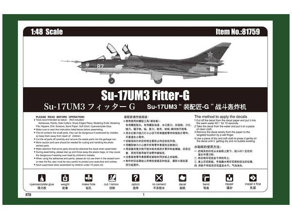 Hobby Boss 1/48 Su-17UM3 Fitter-G | 6939319217592