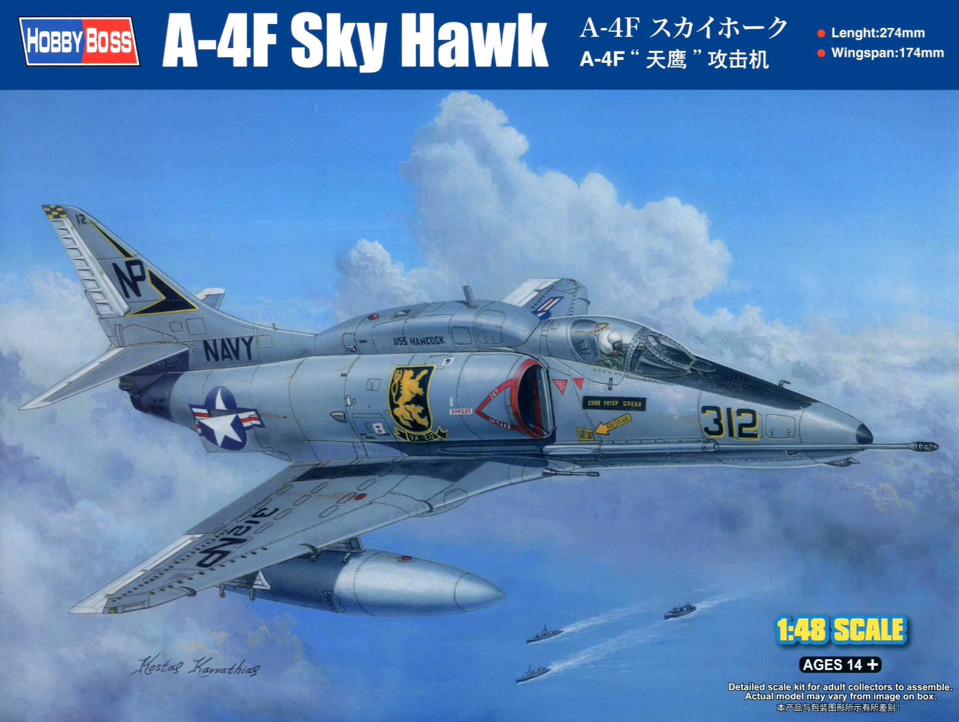 Hobby Boss 1/48 A-4F Sky Hawk | 6939319217653