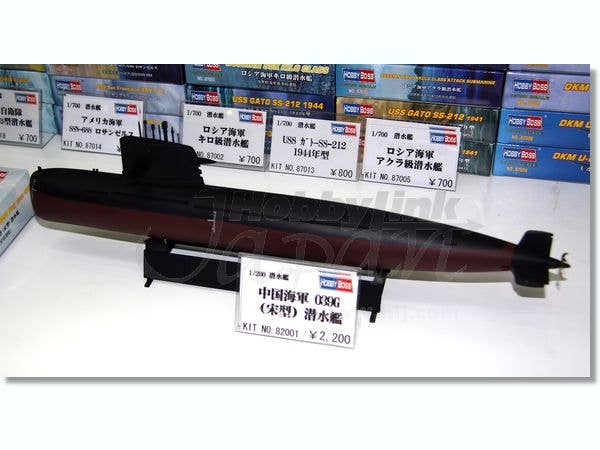 Hobby Boss 1/200 PLA Navy Type 039 Song class SSG | 6939319220011