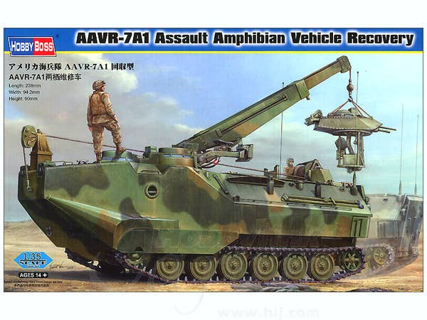 Hobby Boss 1/35 AAVR-7A1 Assault Amphibian Vehicle Recovery | 6939319224118