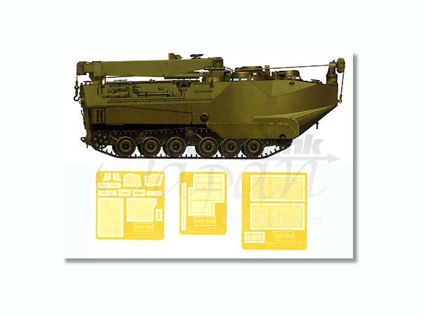 Hobby Boss 1/35 AAVR-7A1 RAM/RS | 6939319224170