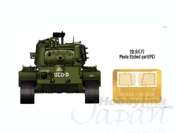 Hobby Boss 1/35 T26E4 Pershing Pilot #2 | 6939319224279