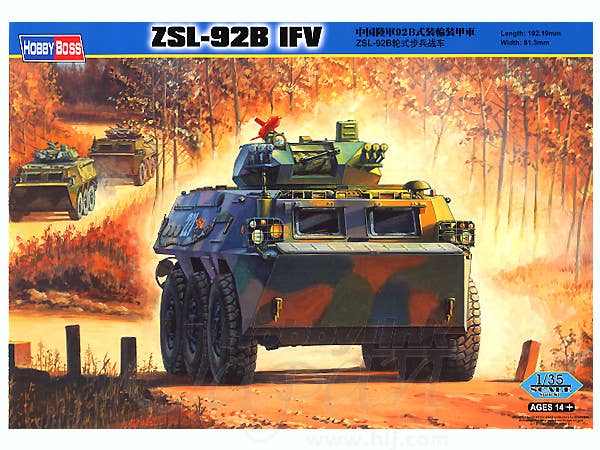 Hobby Boss 1/35 Chinese ZSL-92B IFV | 6939319224569