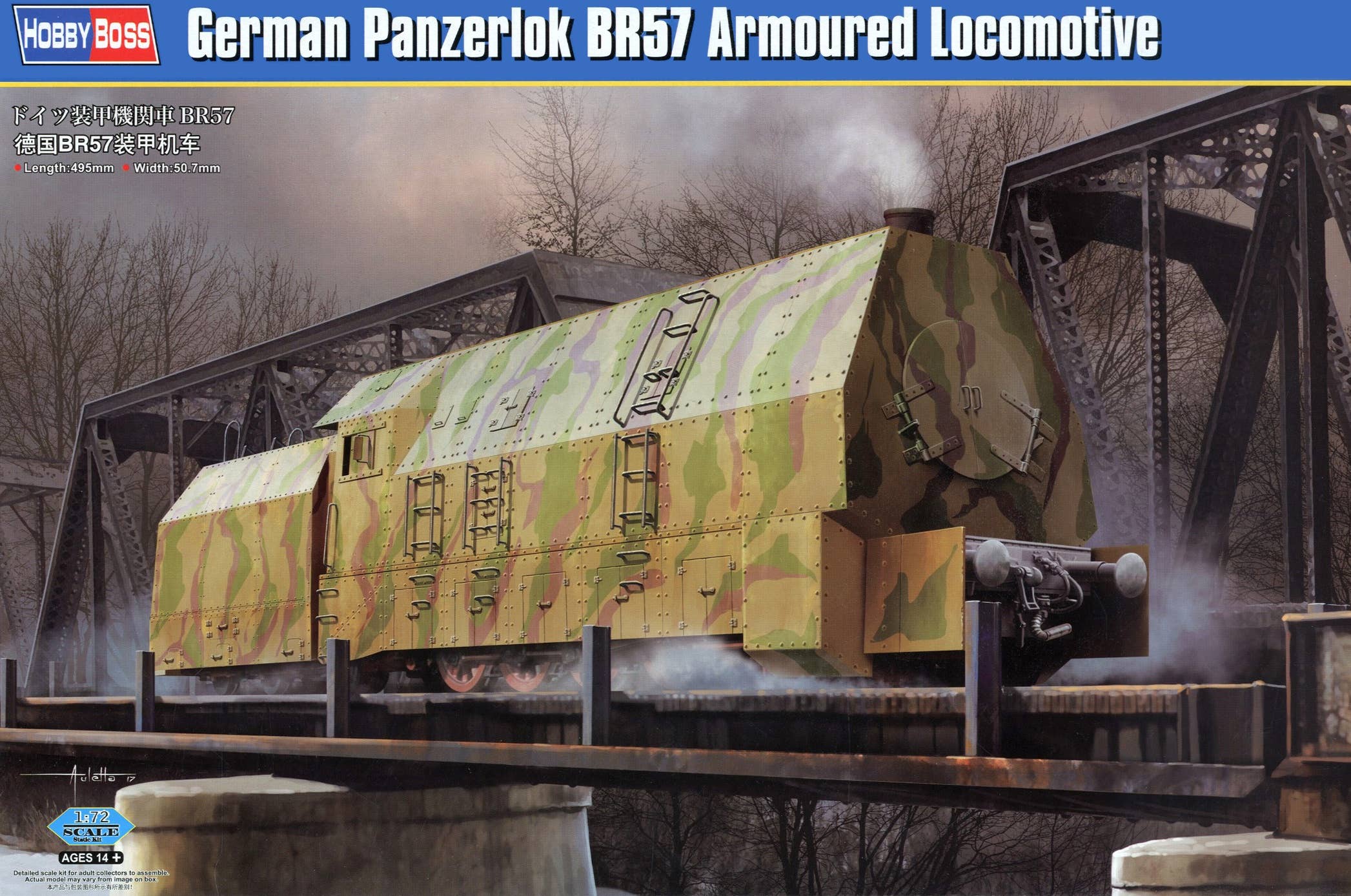 Hobby Boss 1/72 German Panzerlok BR57 Armoured Locomotive | 6939319229229