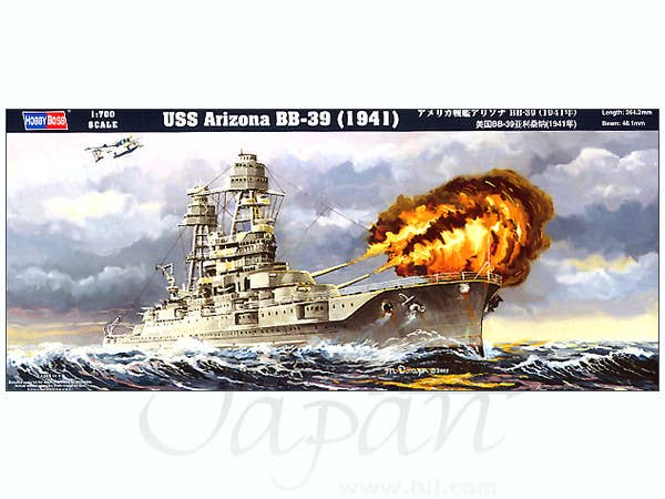 Hobby Boss 1/700 Arizona BB-39 (1941) | 6939319234018