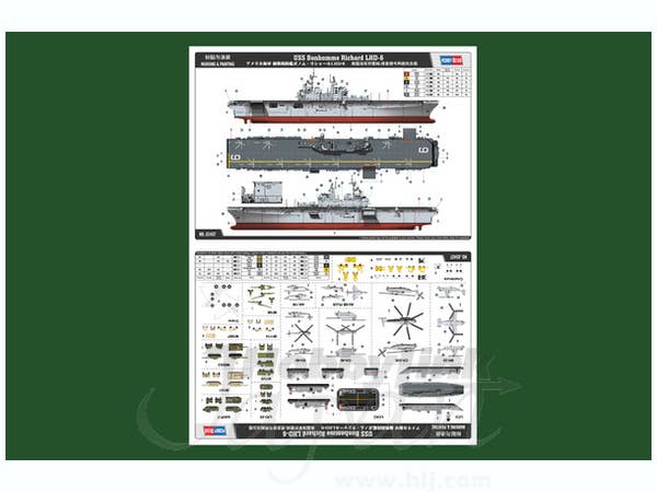 Hobby Boss 1/700 Bonhomme Richard LHD-6 | 6939319234070