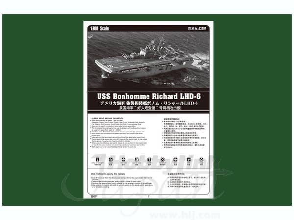 Hobby Boss 1/700 Bonhomme Richard LHD-6 | 6939319234070