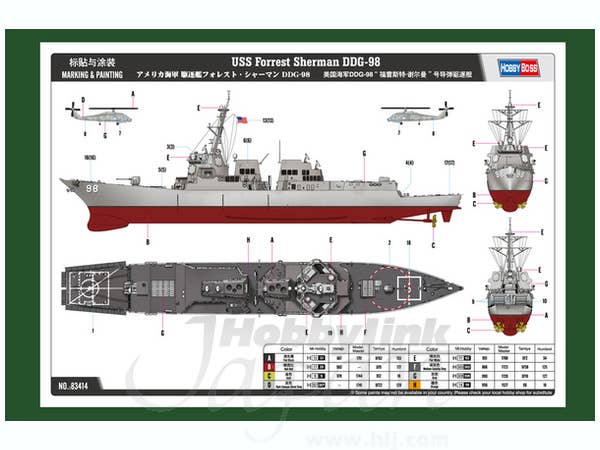 Hobby Boss 1/700 Forrest Sherman DDG-98 | 6939319234148