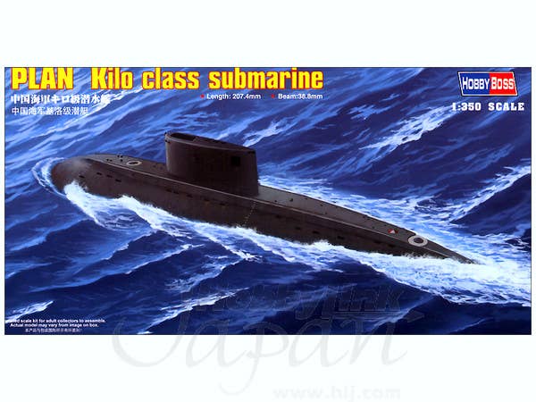 Hobby Boss 1/350 PLA Kilo Class Submarine | 6939319235015