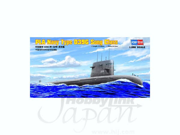 Hobby Boss 1/350 PLA Navy Type 039 Song class SSG | 6939319235022