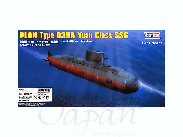Hobby Boss 1/350 PLAN Type 039A Yuan Class SSG | 6939319235107
