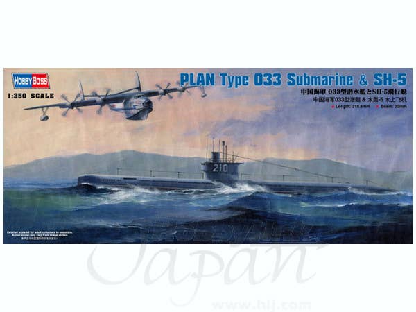Hobby Boss 1/350 PLA Type 033 Submarine & SH-5 | 6939319235152