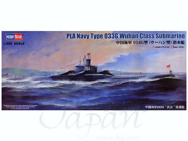 Hobby Boss 1/350 PLA Navy Type 033G Wuhan Class | 6939319235169