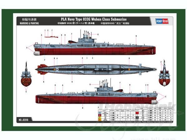 Hobby Boss 1/350 PLA Navy Type 033G Wuhan Class | 6939319235169