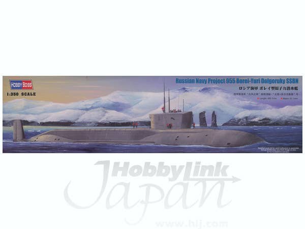 Hobby Boss 1/350 Russian Navy Project 955 Borei Yuri Dolgoruky SSBN | 6939319235206