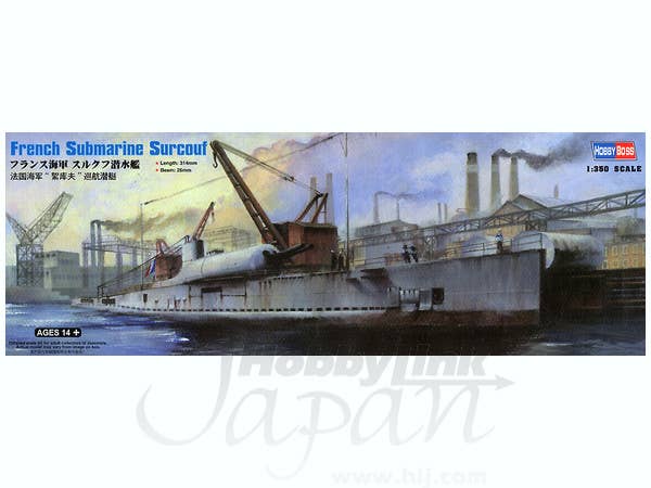 Hobby Boss 1/350 French Submarine Surcouf | 6939319235220