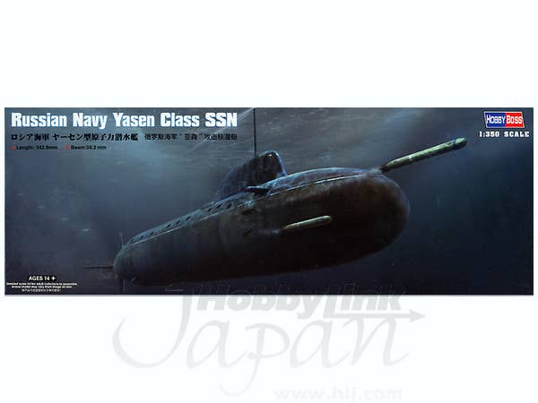 Hobby Boss 1/350 Russian Navy Yasen Class SSN | 6939319235268