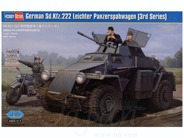Hobby Boss 1/35 German Sd.Kfz.222 Leichter Panzerspahwagen (3rd Series) | 6939319238160