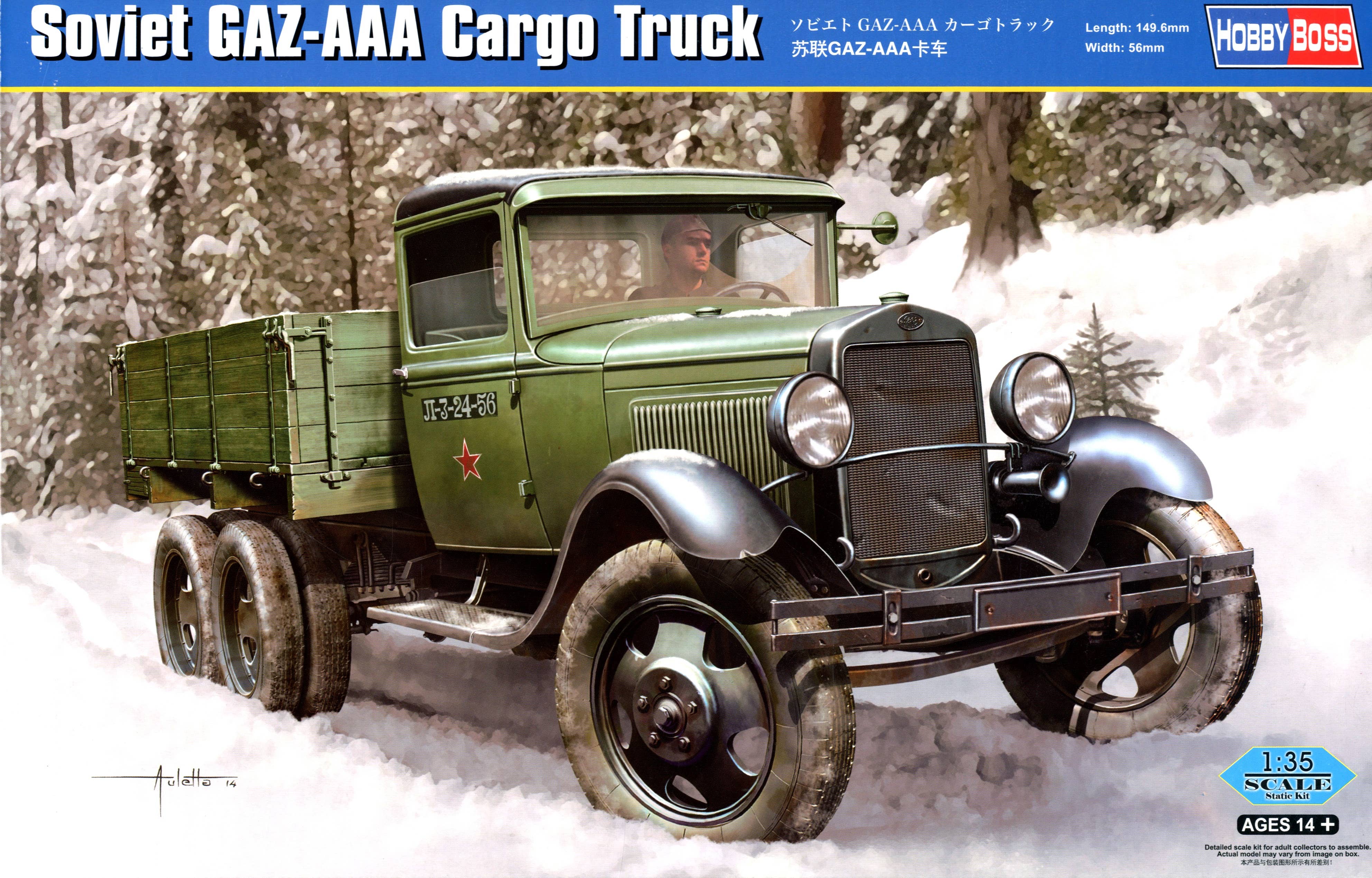 Hobby Boss 1/35 Soviet GAZ-AAA Cargo Truck | 6939319238375