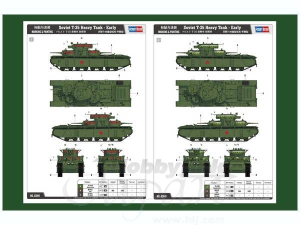 Hobby Boss 1/35 Soviet T-35 Heavy Tank - Early | 6939319238412
