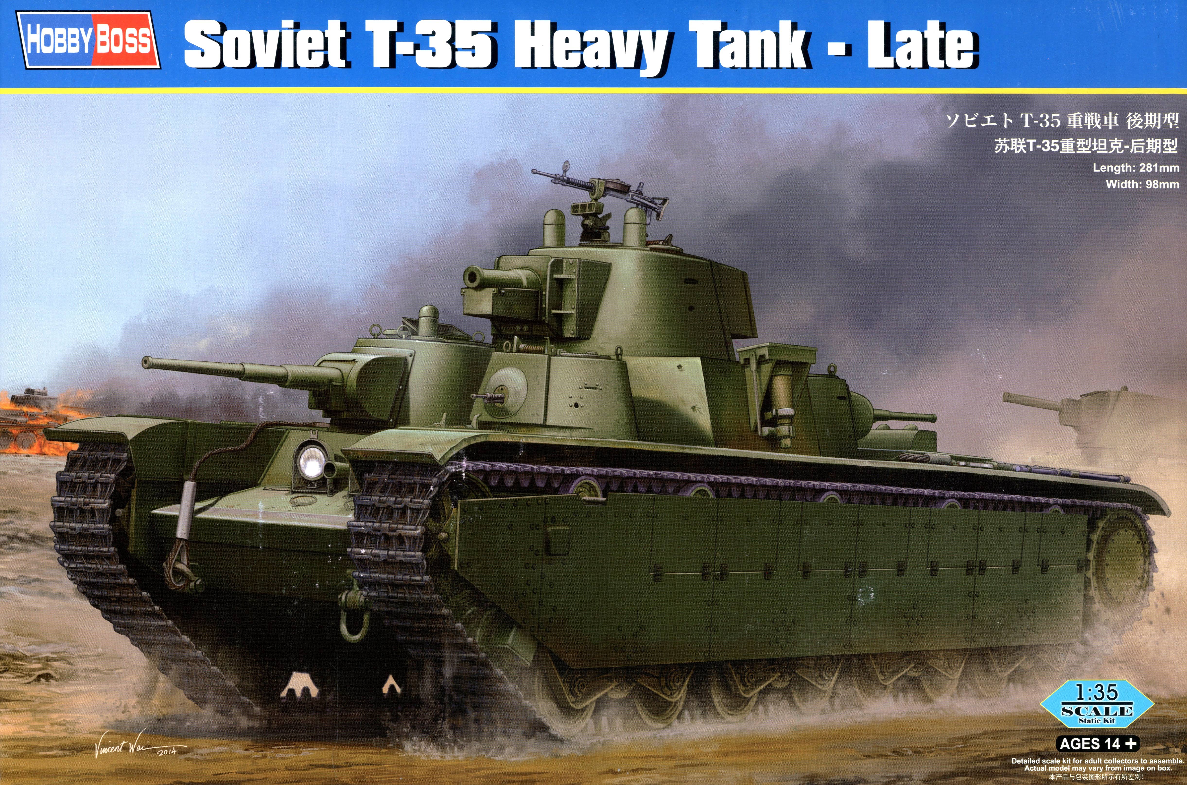 Hobby Boss 1/35 Soviet T-35 Heavy Tank - Late | 6939319238443