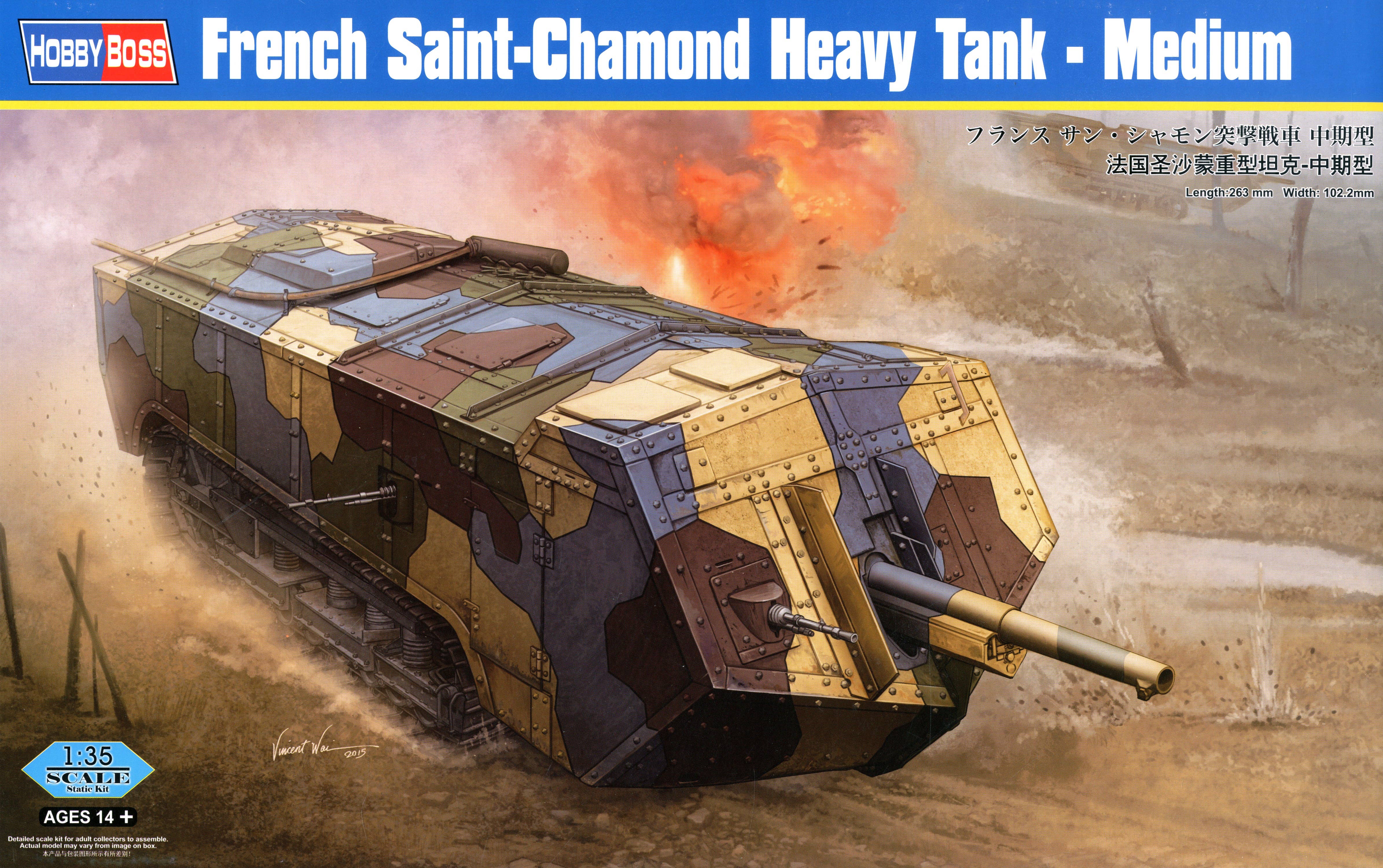 Hobby Boss 1/35 French Saint-Chamond Heavy Tank - Medium | 6939319238597