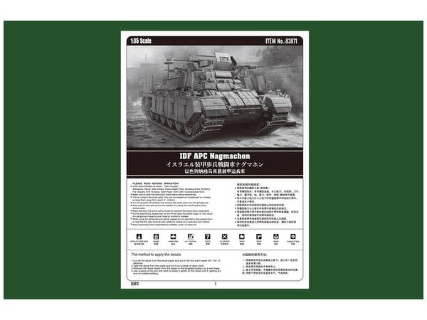 Hobby Boss 1/35 IDF APC Nagmachon | 6939319238719