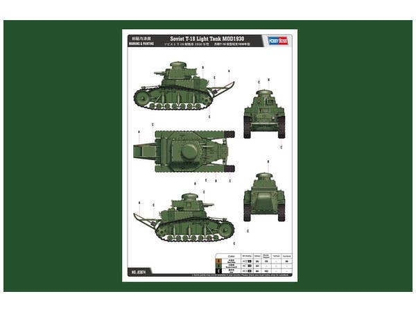 Hobby Boss 1/35 Soviet T-18 Light Tank Mod 1930 | 6939319238740