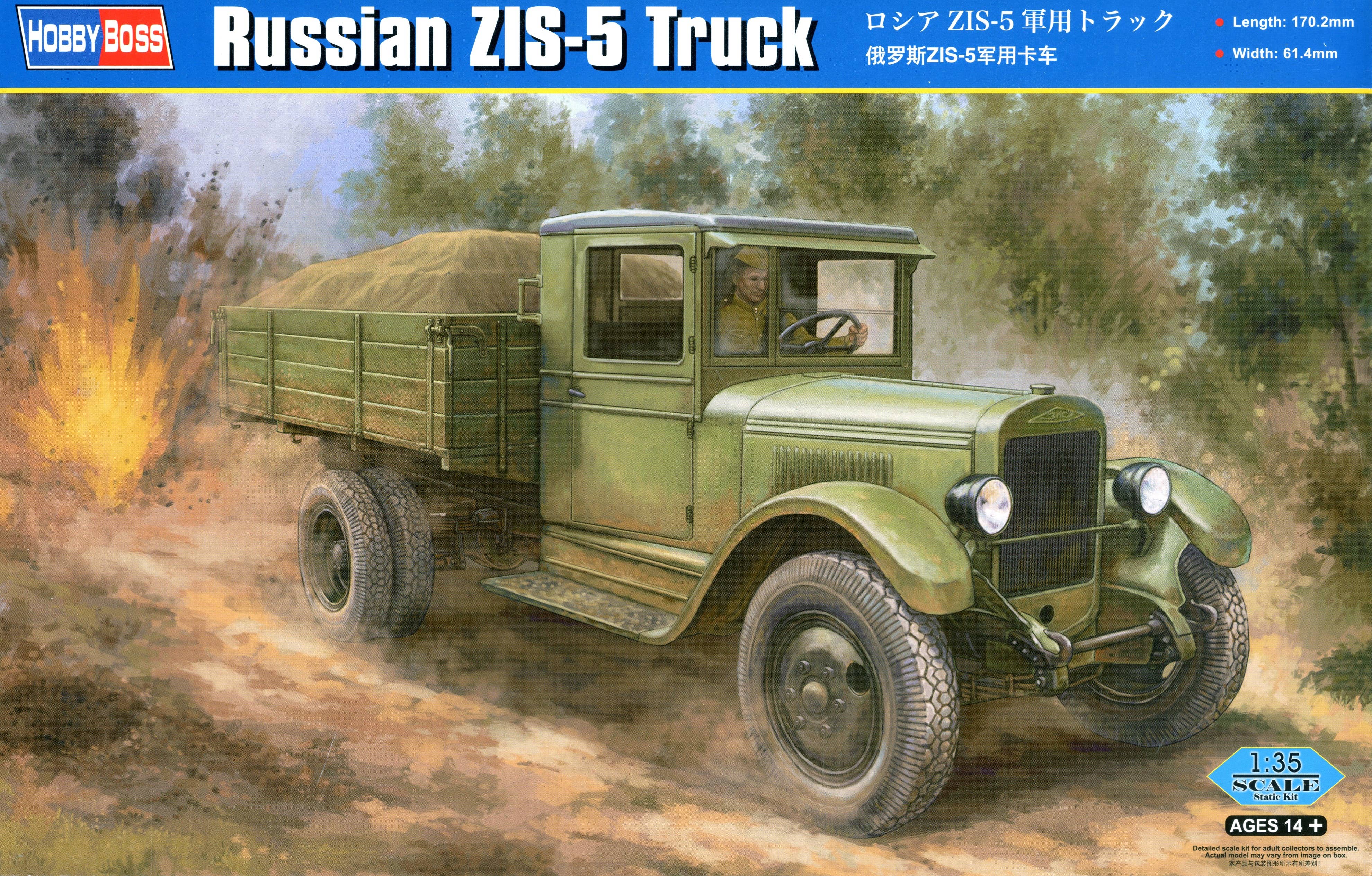 Hobby Boss 1/35 Russian ZIS-5 Truck | 6939319238856