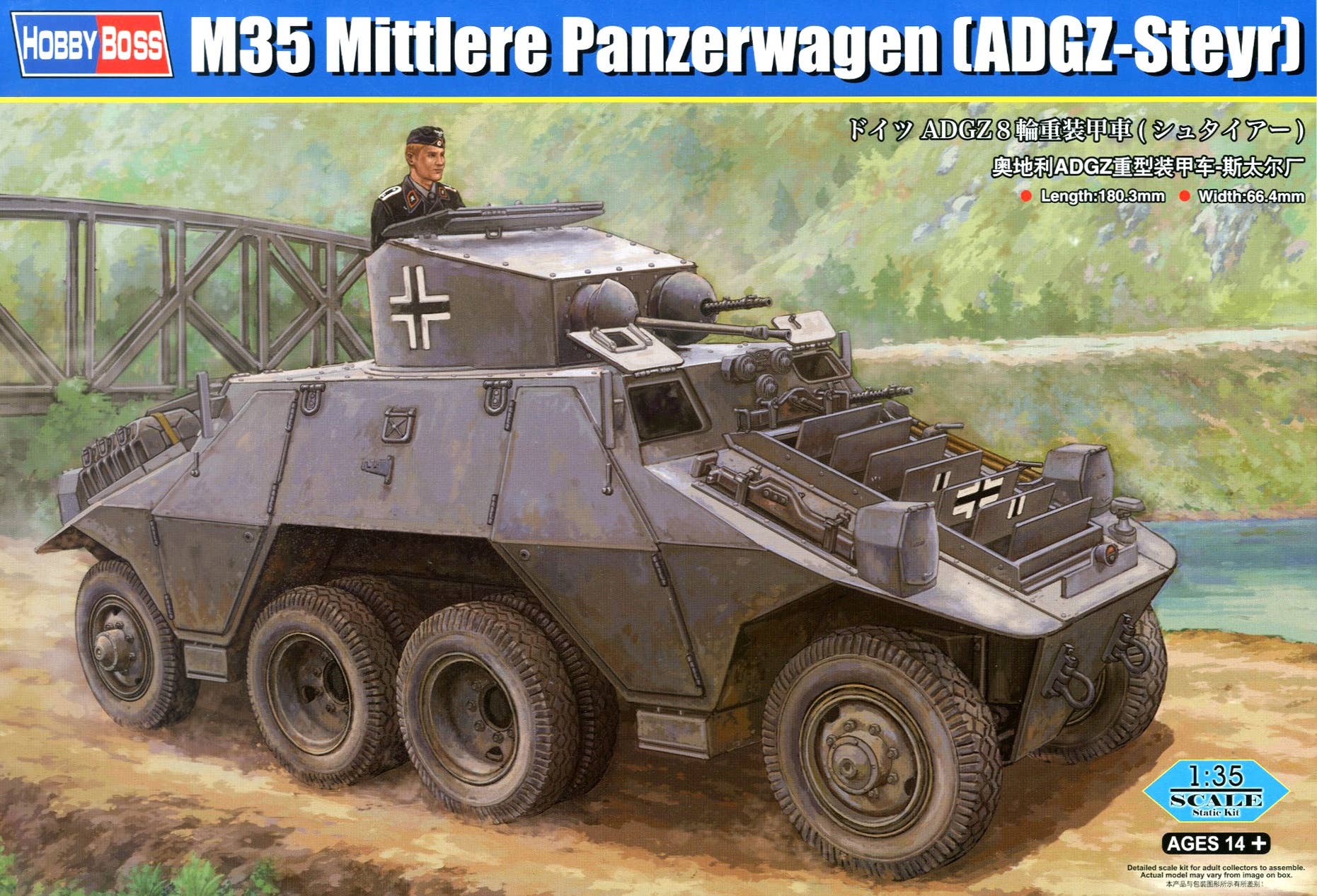 Hobby Boss 1/35 M35 Mittlere Panzerwagen (ADGZ-Steyr) | 6939319238900