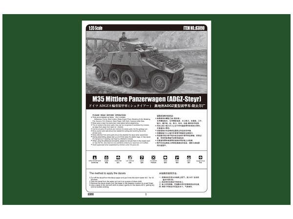 Hobby Boss 1/35 M35 Mittlere Panzerwagen (ADGZ-Steyr) | 6939319238900