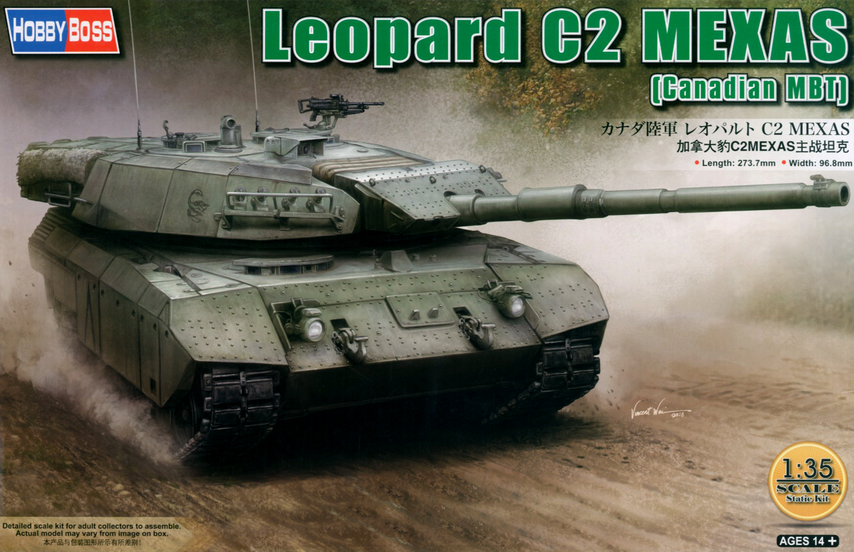 Hobby Boss 1/35 Leopard C2 MEXAS (Canadian MBT) | 6939319245045