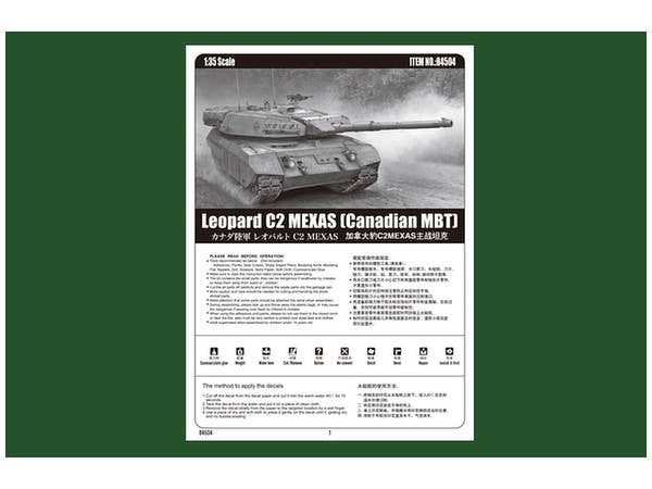 Hobby Boss 1/35 Leopard C2 MEXAS (Canadian MBT) | 6939319245045