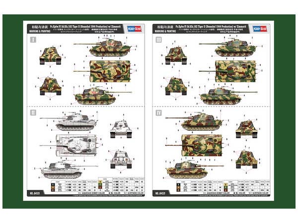 Hobby Boss 1/35 Pz.Kpfw.VI Sd.Kfz.182 Tiger II (Henschel 1944 Production) w/ Zimmerit | 6939319245311